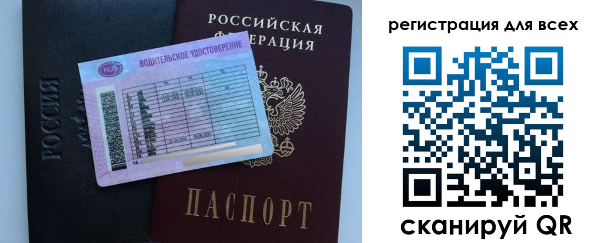 пропишу в квартире в Отрадном